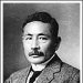 Natusume Soseki