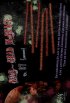 R.I.P. - Read in Peace #07