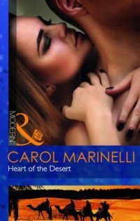 Heart of the Desert Heart of the Desert