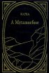 A metamorfose