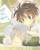 Crossing Yuuya