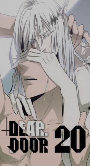 Dear Door Vol6 - Pluto