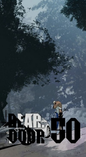 Dear Door Vol6 - Pluto