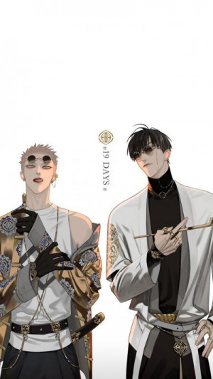 19 Days #07 (19 Days #7) - Old Xian
