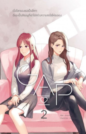 絶版・稀少】gap PRESS 1995-1996 A&W VOL.4 絶版・稀少】gap PRESS 