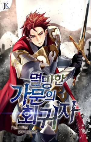 Regressor Of The Fallen Family (Novel) (Completo) - não informado