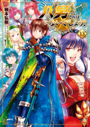 Hachi-nan tte, Sore wa Nai deshou! #13 (Mangá) - Hiroki Kusumoto