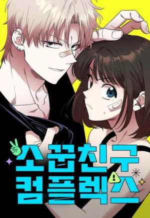 The Childhood Friend Complex (01 - 41) - Eunhi
