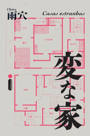 Casas estranhas (Casas Estranhas #1) - Uketsu