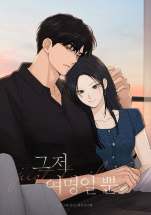 JUST_TWILIGHT_1745862010122567