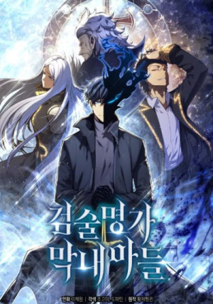 Youngest Son of the Swordmaster #2 | Swordmaster's Youngest Son