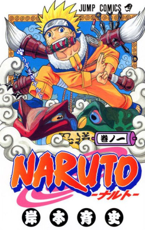 Naruto Complete Collection (72 volumes) - Masashi Kishimoto