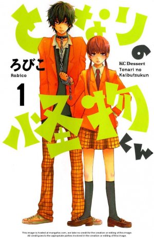 Robico Tonari no Kaibutsu-kun #01 - Robico