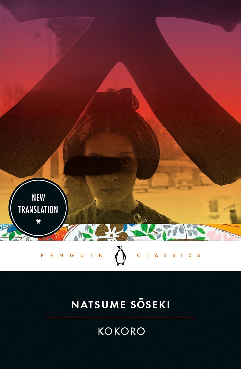 Kokoro - Natsume Soseki
