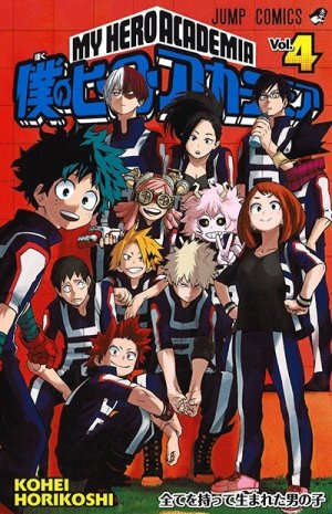 コミック・アニメ My Hero Academia Bulk Lot 17pcs Japan My Hero Academia #17 (Boku no Hero Academia) - Kohei Horikoshi