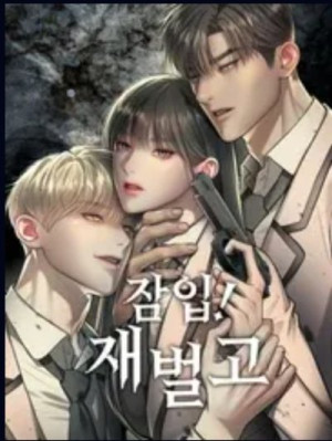 Disfarçada na escola Chaebol (1 #1) - Anônimo