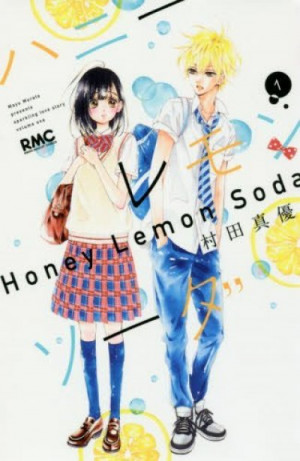 Honey Lemon Soda #1 - Murata Mayu