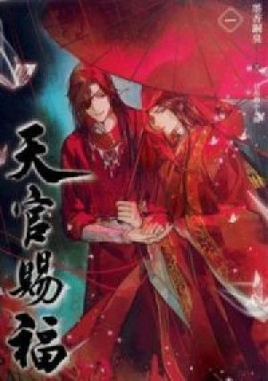 Heaven Official's Blessing