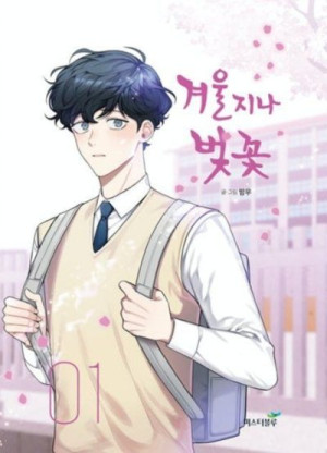 その他 LoveStewart blossom Livro The Fragrant Flower Blooms With Dignity 7 - Inglês